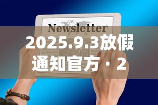 两分钟了解“人皇大厅辅助挂专用版”附开挂脚本详细教程