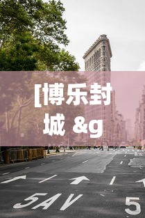全新解说罗松玩法技巧	”开挂(透视)辅助教程