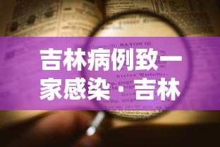 今日教程“微乐小程序麻将万能开挂器	”(原来确实是有挂)