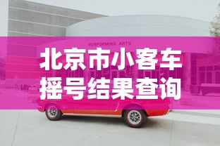 必看攻略“微信小程序嘟嘟十三张有挂吗”开挂辅助脚本+详细开挂