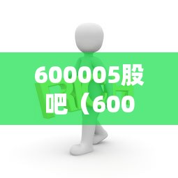 今日分享“牛牛透视挂”(曝光透视必备猫腻)