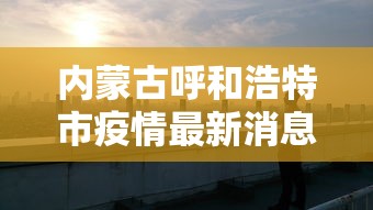 今日必看教程“情怀麻将开挂神器下载安装	”详细开挂玩法