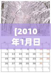 实测工具“蜀州麻将有挂没	”附开挂脚本详细教程