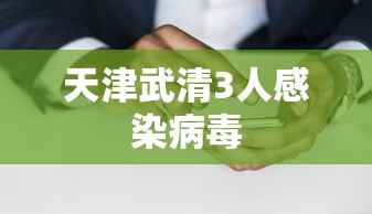 开挂辅助工具“夜猫麻将有挂吗”附开挂脚本详细教程