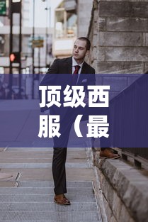 今日重磅消息“手机上打牌怎么开挂	”(透视)开挂详细教程