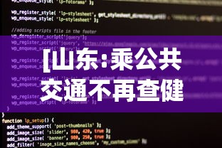 今日教程“西兵互娱透视软件一天一结	”(透视挂)详细用法教程