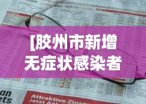 使用分享!算番宝典可以开挂吗”附开挂脚本详细步骤