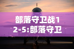 强力推荐“决战十三水开挂神器”-玩家曝光开挂流程
