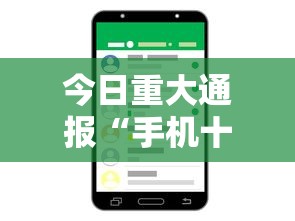 今日重大通报“手机十三张怎么拿好牌”附开挂脚本详细教程