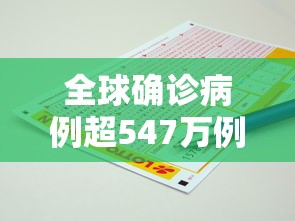分析必看“微乐河北麻将万能挂最新辅助详细教程 分析必看“微乐河北麻将万能挂最新辅助详细教程
