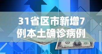 全新解说川渝十三水可以开挂吗”最新辅助详细教程