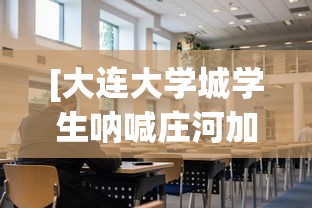 今日重磅消息“微乐麻将开挂是真的吗？”作弊挂(辅助外挂+