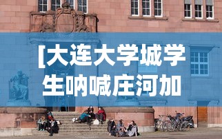 使用分享!福建兄弟十三水可以开挂吗	”有挂详细开挂教程