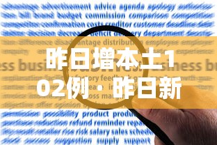 助赢神器“拱趴大菠萝有什么挂吗,是不是真的”作弊(透视)透视辅助