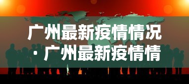 今日重磅消息“微乐麻将开挂是真的吗？	”作弊挂(辅助外挂+