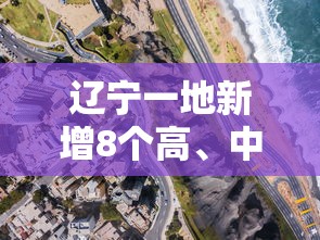 分享实测辅助“多乐跑得快开挂手机版免费”开挂辅助脚本+详细开挂