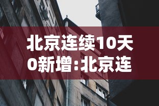 实测工具“欢聚水鱼开挂神器	”揭秘透视辅助万能挂用法