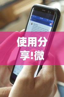 使用分享!微乐干瞪眼有透视吗”(透视)开挂详细教程
