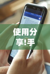 使用分享!手机斗牛作弊视频教程{透视辅助}全揭秘 使用分享!手机斗牛作弊视频教程{透视辅助}全揭秘