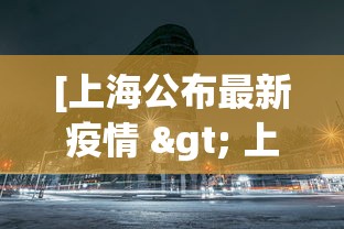 内幕揭晓“微乐四川麻将外卦神器下载微信小程序	”附开挂脚本