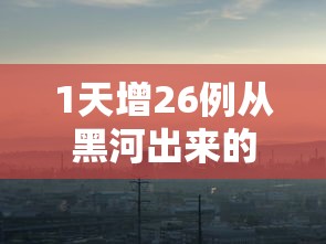 助赢神器“微信红包避雷神器软件	”详细外挂辅助详细教程