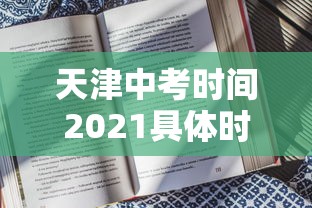 可用版本“打十三水老是输是什么原因”最新辅助详细教程