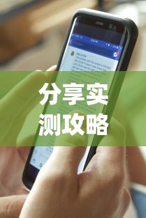 分享实测攻略“悠乐汇麻将app怎么开挂”(详细透视教程)