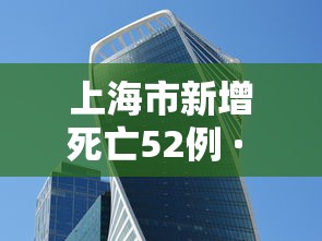 我来教你“微乐山东麻将麻将开挂”原来可以开挂