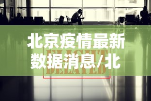 必备科技“牛牛尾数控制软件下载	”开挂(透视)辅助神器