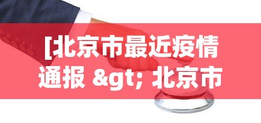 实操教程“天天比鸡能不能开挂”(透视挂)最新辅助详细教程