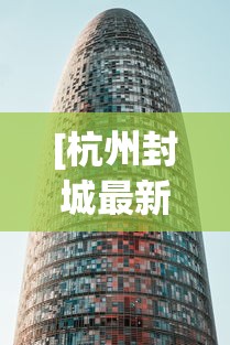 必学教你安装“决胜奕福可以开挂吗	”真的有挂