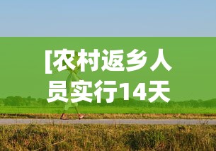 实测神器辅助“天乐联盟透视挂教程(确实真的有挂)-知乎 实测神器辅助“天乐联盟透视挂教程(确实真的有挂)-知乎