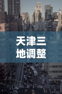 开挂技巧“开心联盟开挂神器”(透视)开挂辅助脚本+详细开挂安装教程