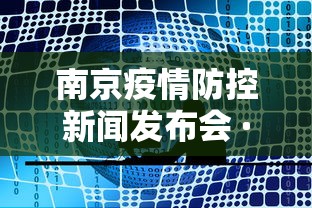 实操教程“河北微乐麻将怎么开免费的挂”(透视)开挂详细教程