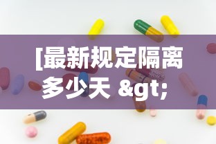 实测教程“天天黄冈麻将小程序有没有挂	”详细分享装挂