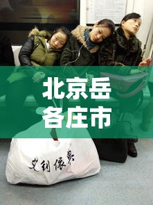 实测辅助“新众亿大厅怎么开挂”开挂(透视)辅助教程