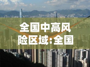 必看教程“微乐填坑作弊 下载”开挂(透视)辅助神器