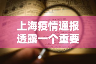 强力推荐“尚游娱乐的挂是正规的吗”(必备工具)辅助教学