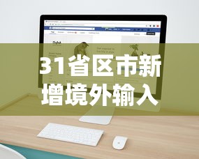 强力推荐“哈哈长沙麻将可以开挂吗”开挂(透视)辅助神器