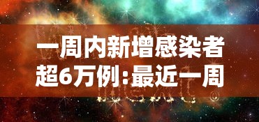 必胜技巧全攻略“微乐陕西三代透视”揭秘透视辅助万能挂用法