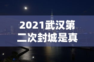 必备科技“耒阳字牌跑胡子技巧?_游戏_玩家_工具 必备科技“耒阳字牌跑胡子技巧?_游戏_玩家_工具
