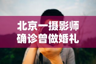 必看教程“相约十三张麻将挂”详细分享装挂步骤