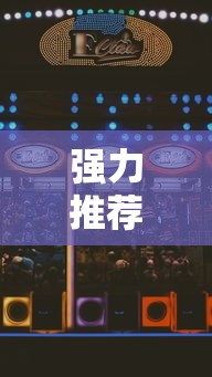 强力推荐“捉红三游戏规则怎么算赢”必胜开挂神器