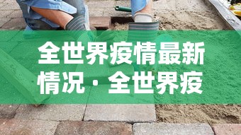 揭秘“熊猫跑得快可以开挂不”掌握辅助功能必胜规则