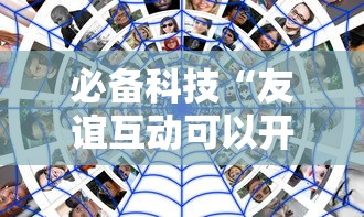 给大家讲解“海贝之城拼三张房间卡”房卡获取方式