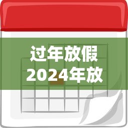 给大家讲解“海贝之城拼三张房间卡”房卡获取方式