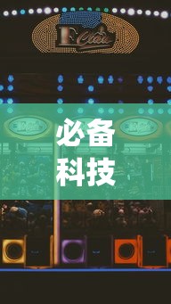 必备科技“心悦麻将填大坑怎么能赢	”(详细开挂教程)