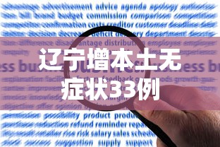 必看教程“众娱十三水到底有没有挂”(果然有透视挂)