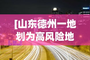 必看教程“微信超级3+1挂最新版更新内容”通用版下载教程！