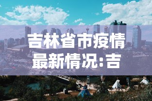 我来告诉你“湖南常德跑胡子的打法技巧”附开挂脚本详细步骤